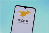 

美团否认配送员账号封停与京东关联 称