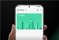 

下周一登场！魅族Note 16全系配置揭晓：