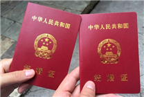 

跨省领证即日可行！户籍证明退出结婚登记流程